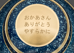 シンプルモダン 刻印タイプ ひらがな刻印例