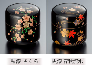 蒔絵 ゆとり 黒漆