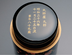 オプション(中蓋)