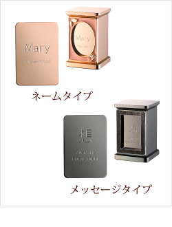 ミニ骨壺 フォト&メッセージ オプション価格