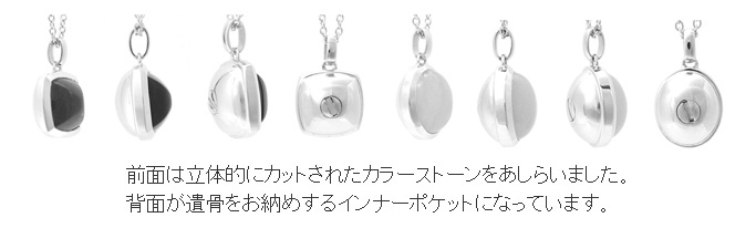 カラーストーンシリーズ イメージ