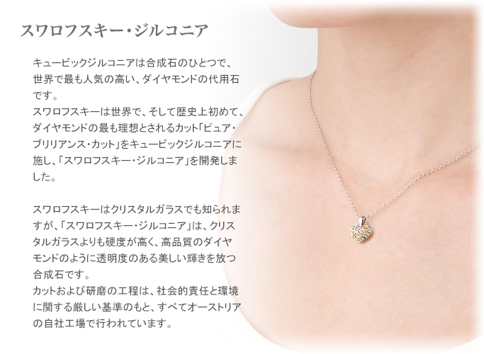 Soul Jewelry Made with SWAROVSKI ZIRCONIA