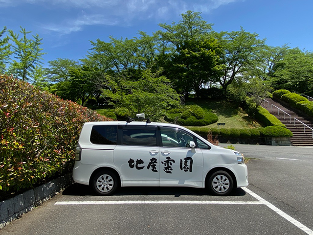 園内送迎車　イメージ