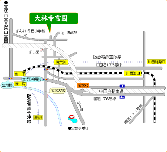 浄土宗　大林寺霊園へのアクセス地図